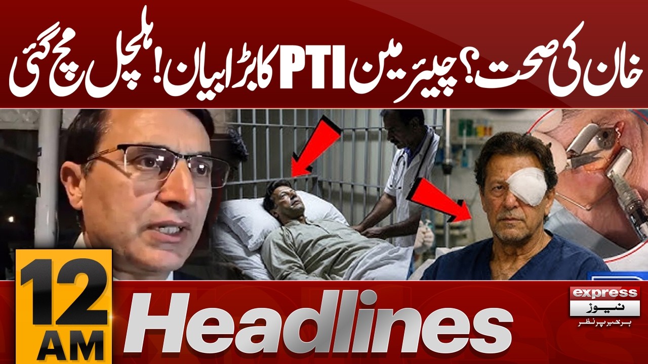 Health Update of Imran Khan | Big Statement From PTI! | 12 AM Headlines | Pakistan News