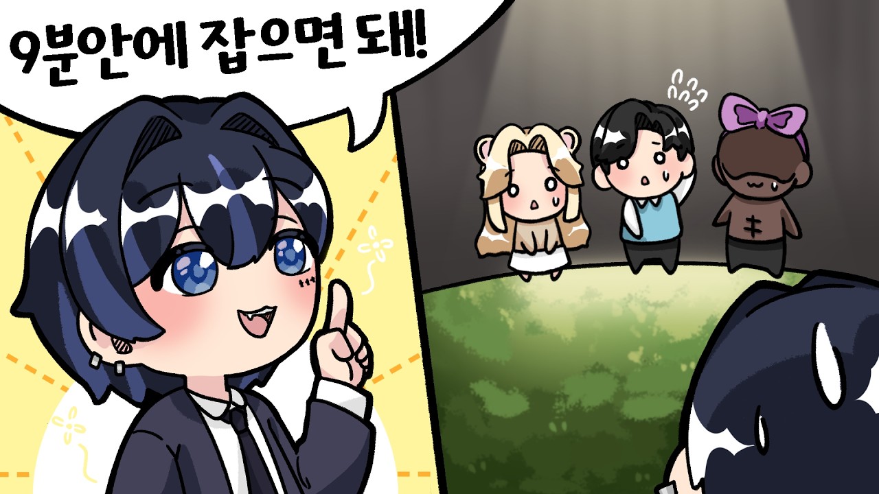 9분안에 깨면됨!! [로스트아크]