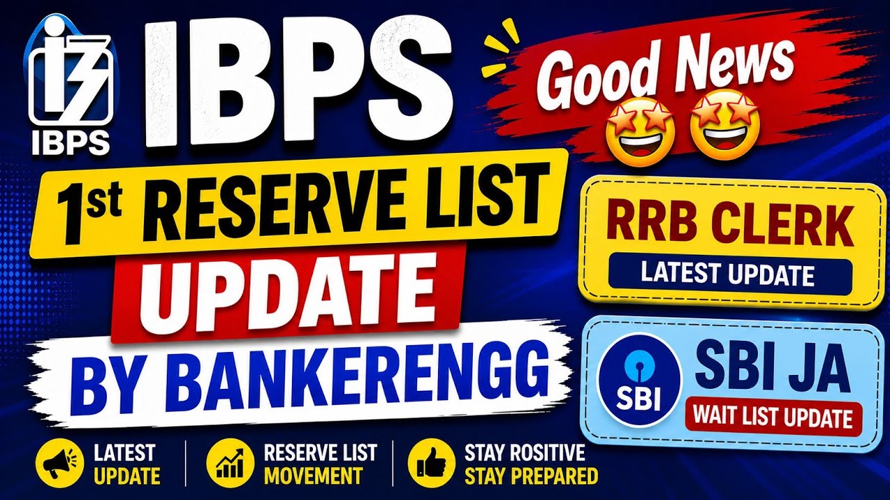 🔥🔥RRB Clerk 1st reserve list and SBI JA 1st Reserve list update 2026 