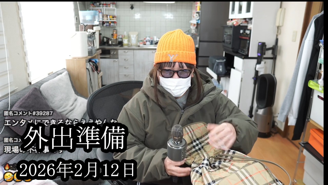 【脱出準備】藤沢ハウス脱出の準備をする【藤沢なな】
