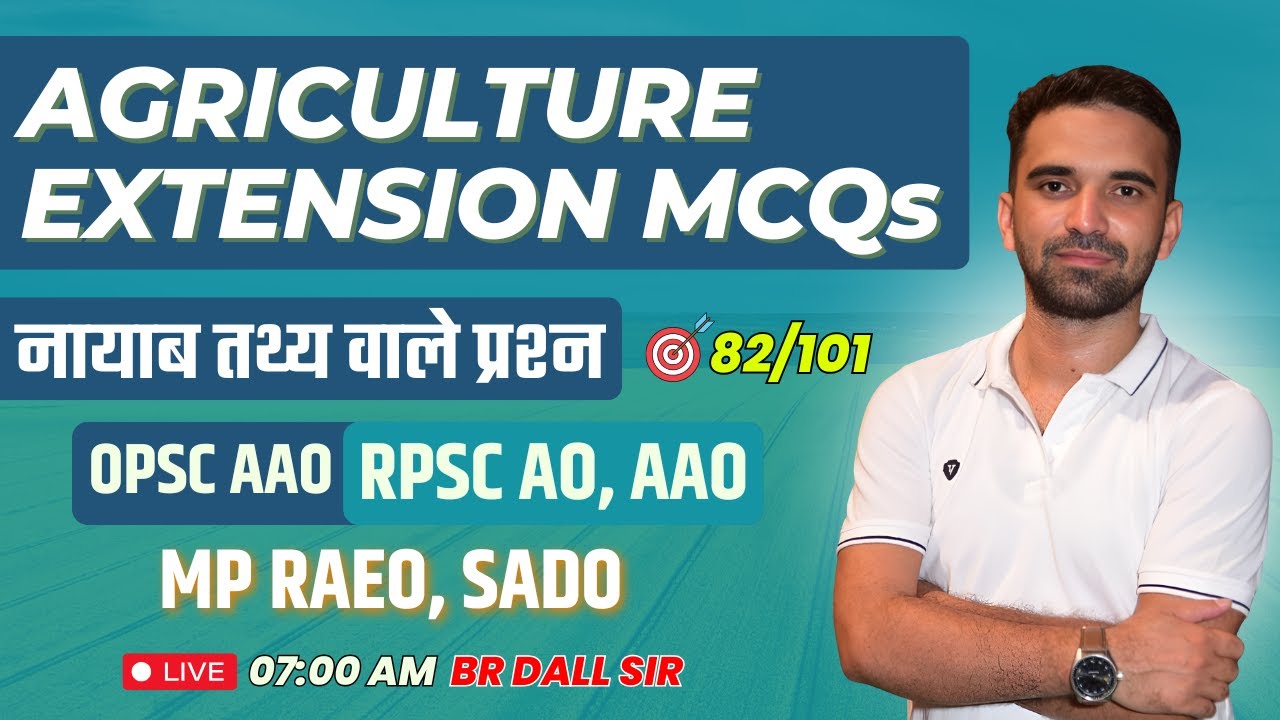Agriculture Extension Education MCQs | MP RAEO, RPSC AO, AAO, OPSC AAO | BR Dall Sir | 82