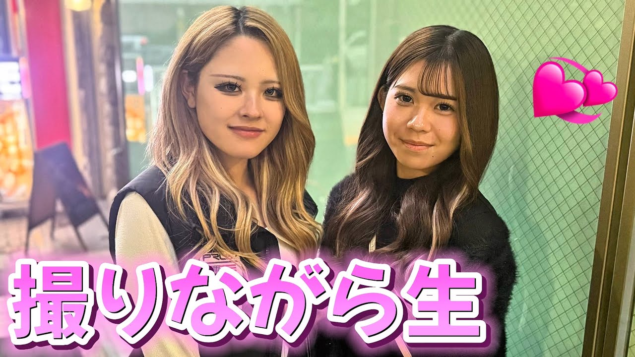 拡散