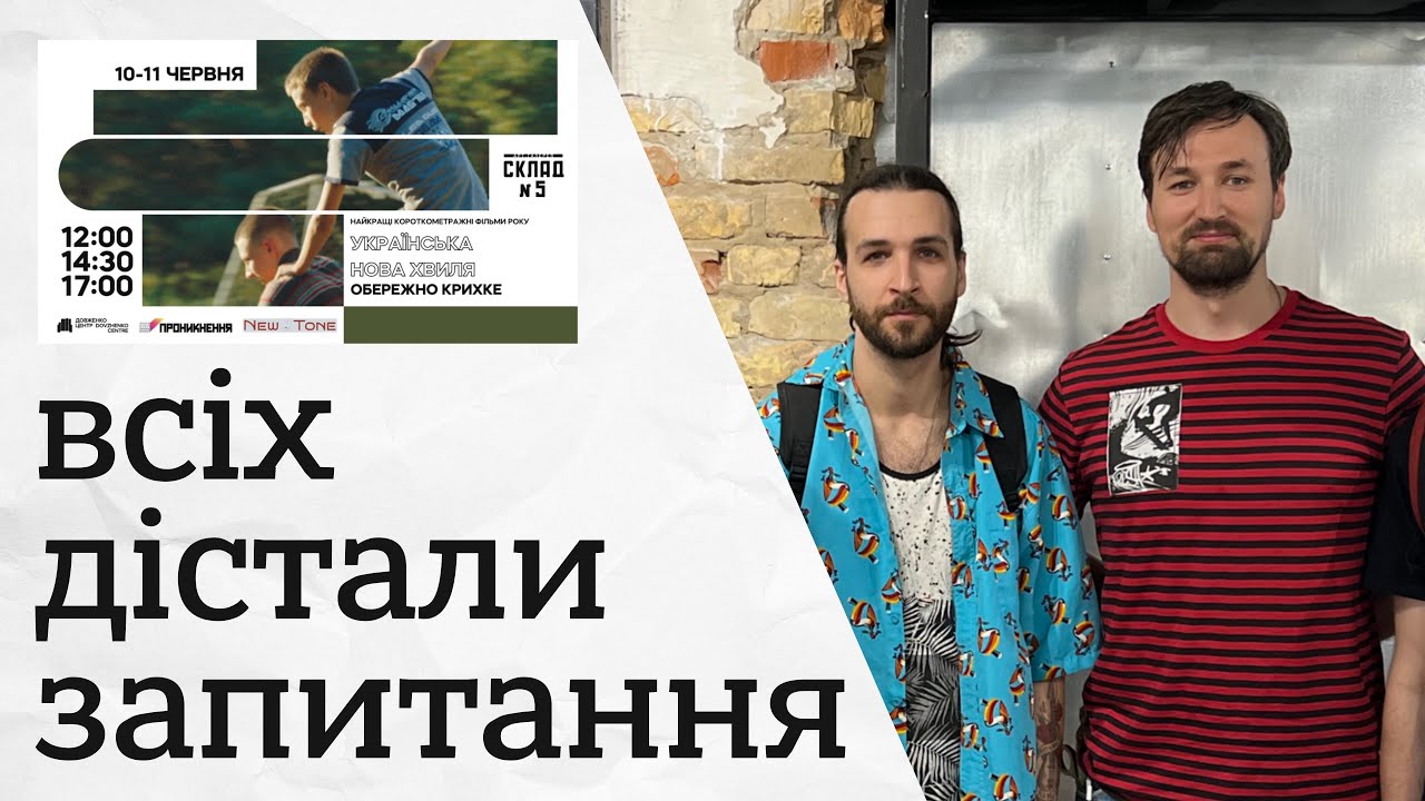 завантажили питаннями Склад №5