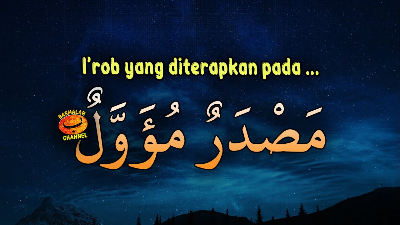 BELAJAR NAHWU - SHORROF : I'rob Yang diterapkan Pada Masdar Muawwal (kaidah nahwu)