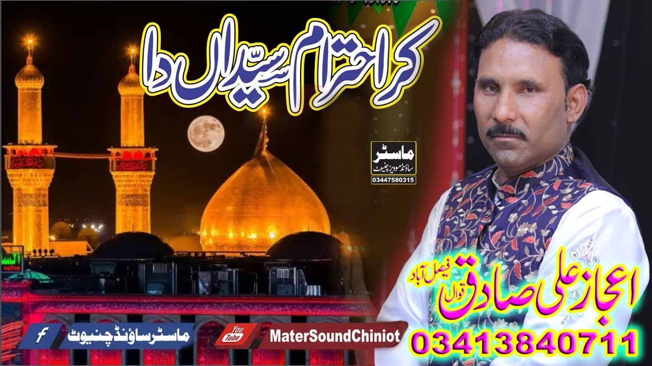 Kar Ehtram Syedan Da || Ijaz Ali sadiq || Qawal || Mater Sound Chiniot