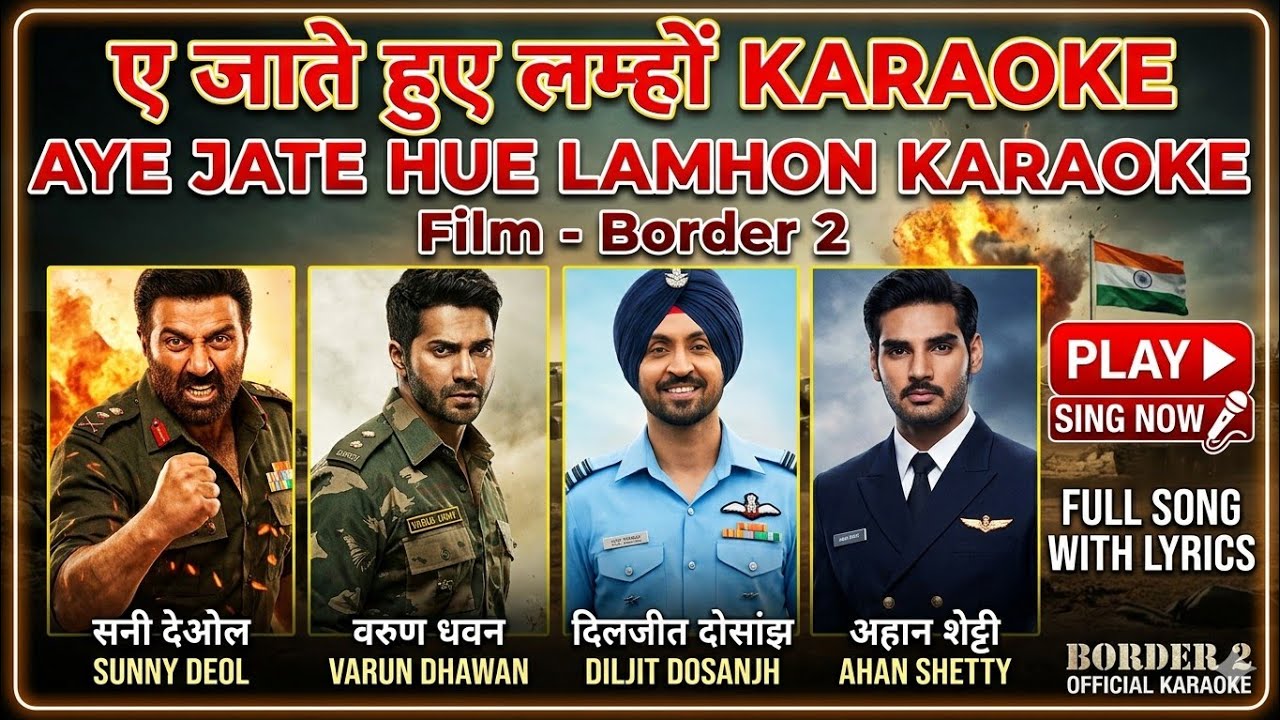 Aye Jate Hue Lamhon | Karaoke | Boder 2 | #border2 #karaoke #musicsong