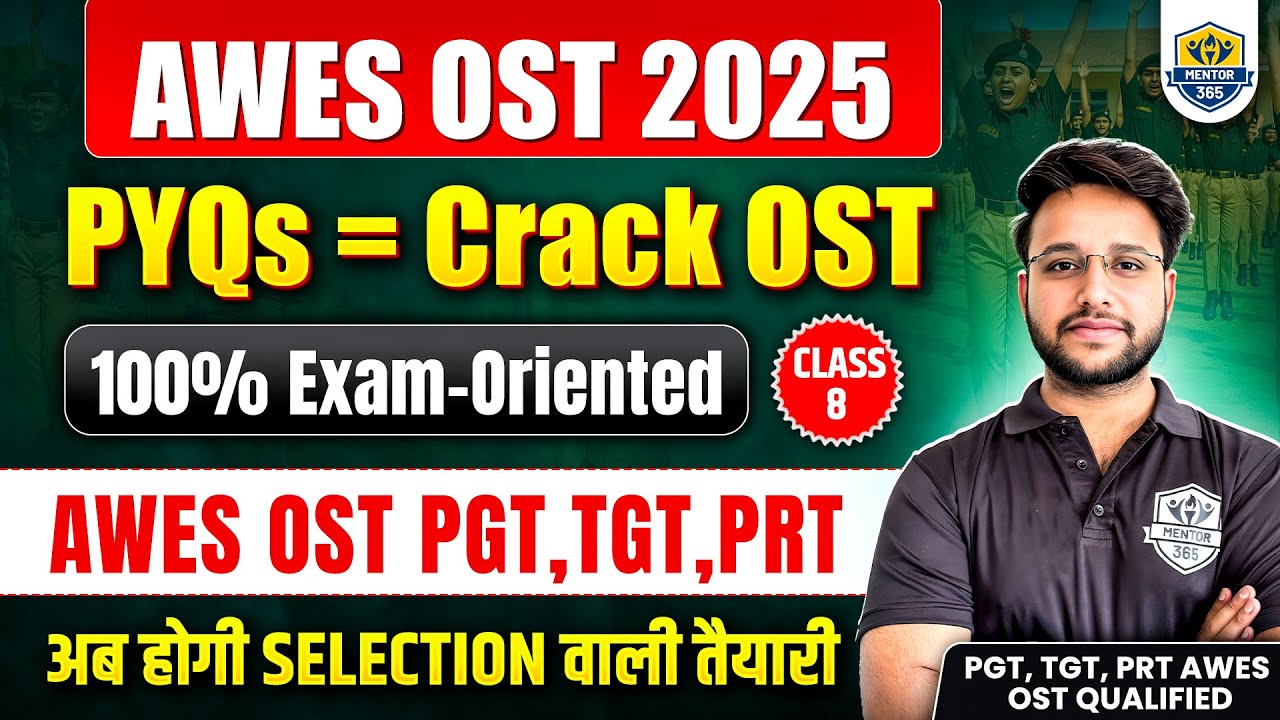 AWES PRT TGT PGT Army Public School Preparation Strategy | AWES OST Syllabus Vacancy 2025  AWES 2025