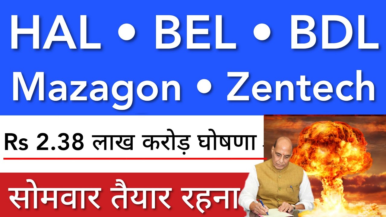 HAL 💥 BEL | MAZAGON DOCK | BDL