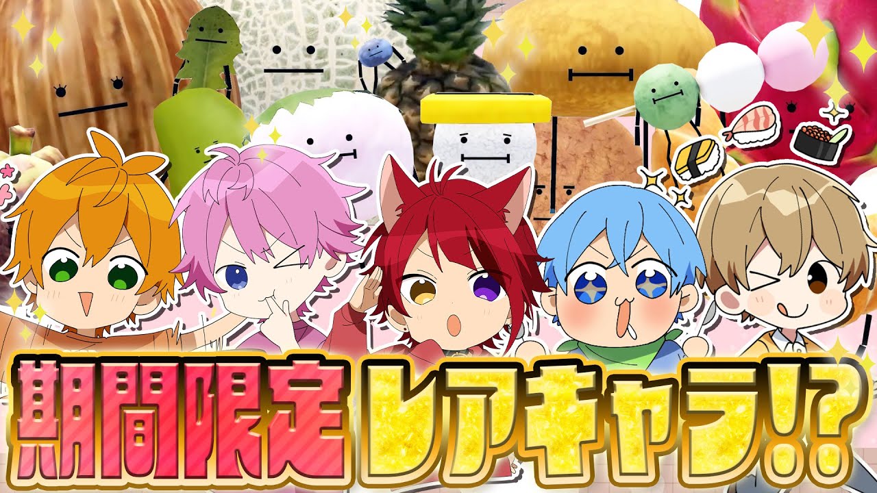 【ロブロックス】『ひみつのおるすばん』で限定激レアキャラが可愛すぎるWWWWW【すとぷり】