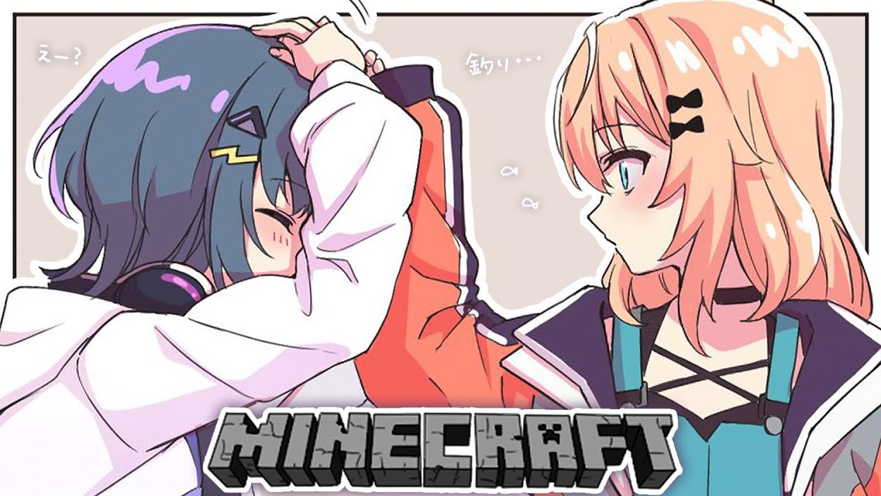 【 Minecraft 】#小5組 りかしぃと釣り雑談する会🎣【小清水 透 / にじさんじ】
