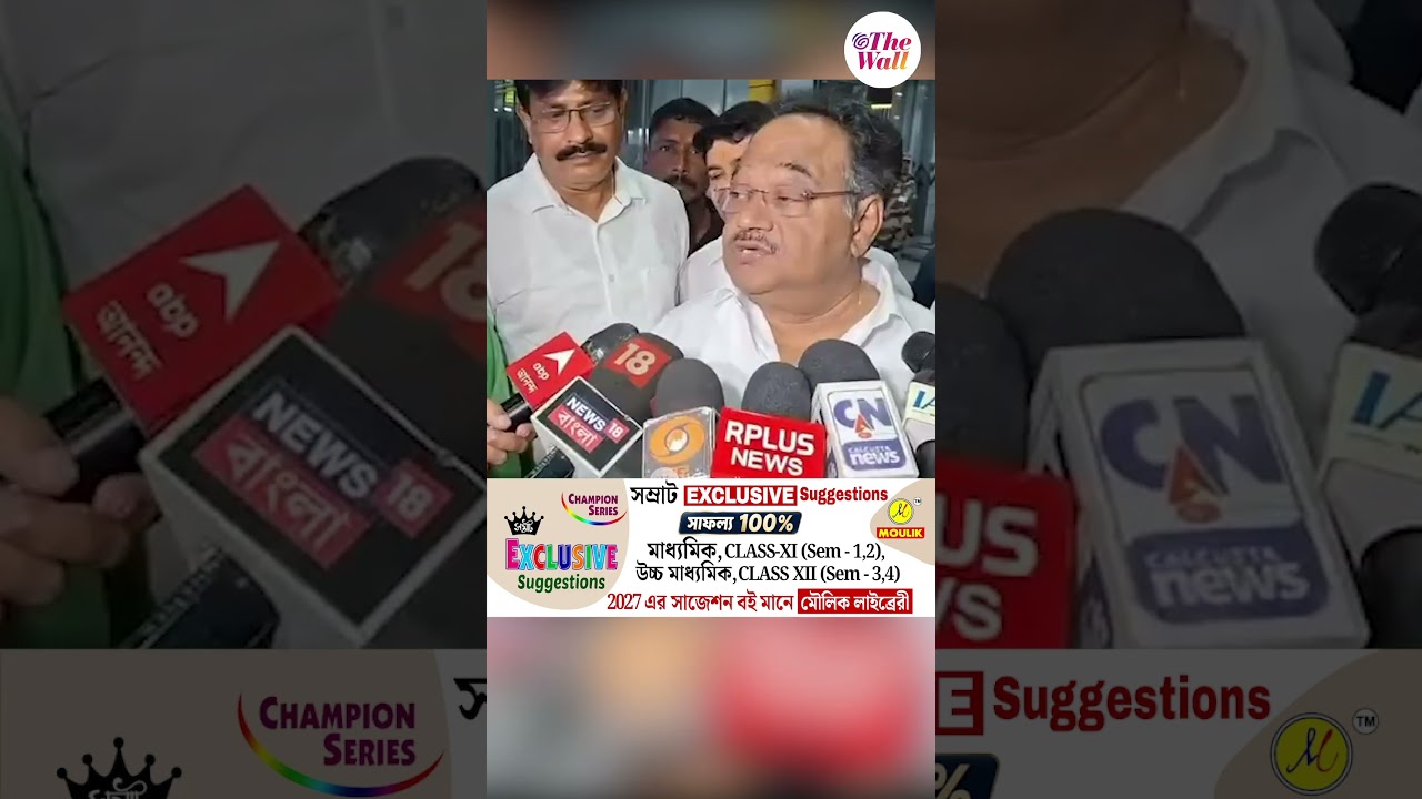 পুরভোটের আগে আবার তৃণমূল ছেড়ে বিজেপিতে? কী বললেন শমীক?#samikbhattacahray #BJPGovernment