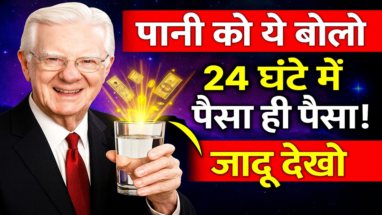 पानी पीते वक़्त बोलो ये 1 बात..24 घंटे में देखो चमत्कार | Money Manifestation