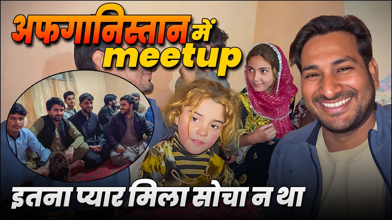 Afghanistan 🇦🇫 me मेरा meet-up हो गया ! I got invited in Afghanistani’s home ! @Arbaaz Vlogs EP7