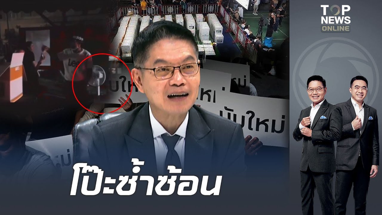 คดีพลิก 
