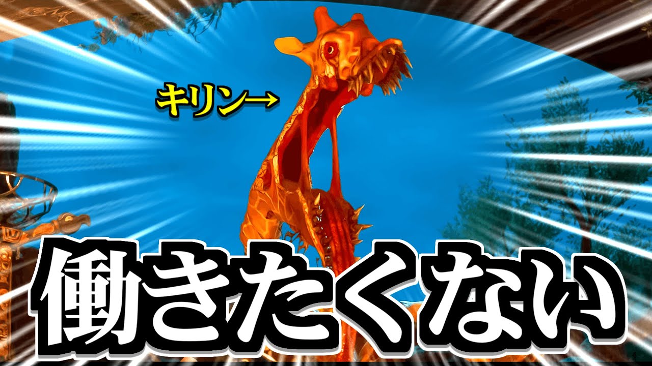 【衝撃映像】何かに感染したキリンが潜む動物園でバイトをすることになったホラーゲーム【Zoochosis】