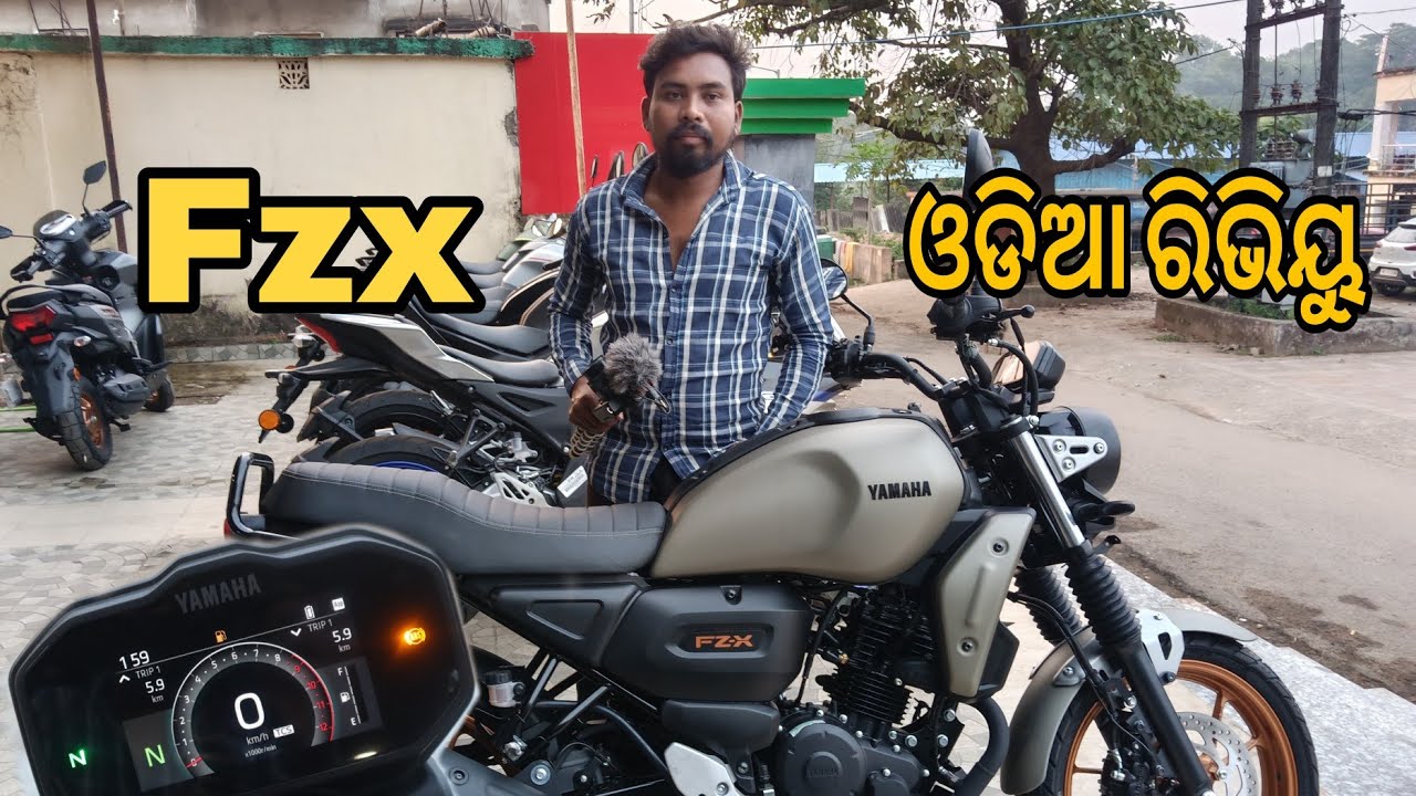 Yamaha fzx Hybrid llSingel Absll ନ୍ୟୁ ଅପଡେଟ  