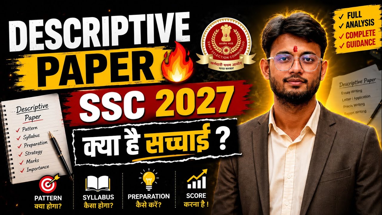 Descriptive Paper is SSC 2026 😡