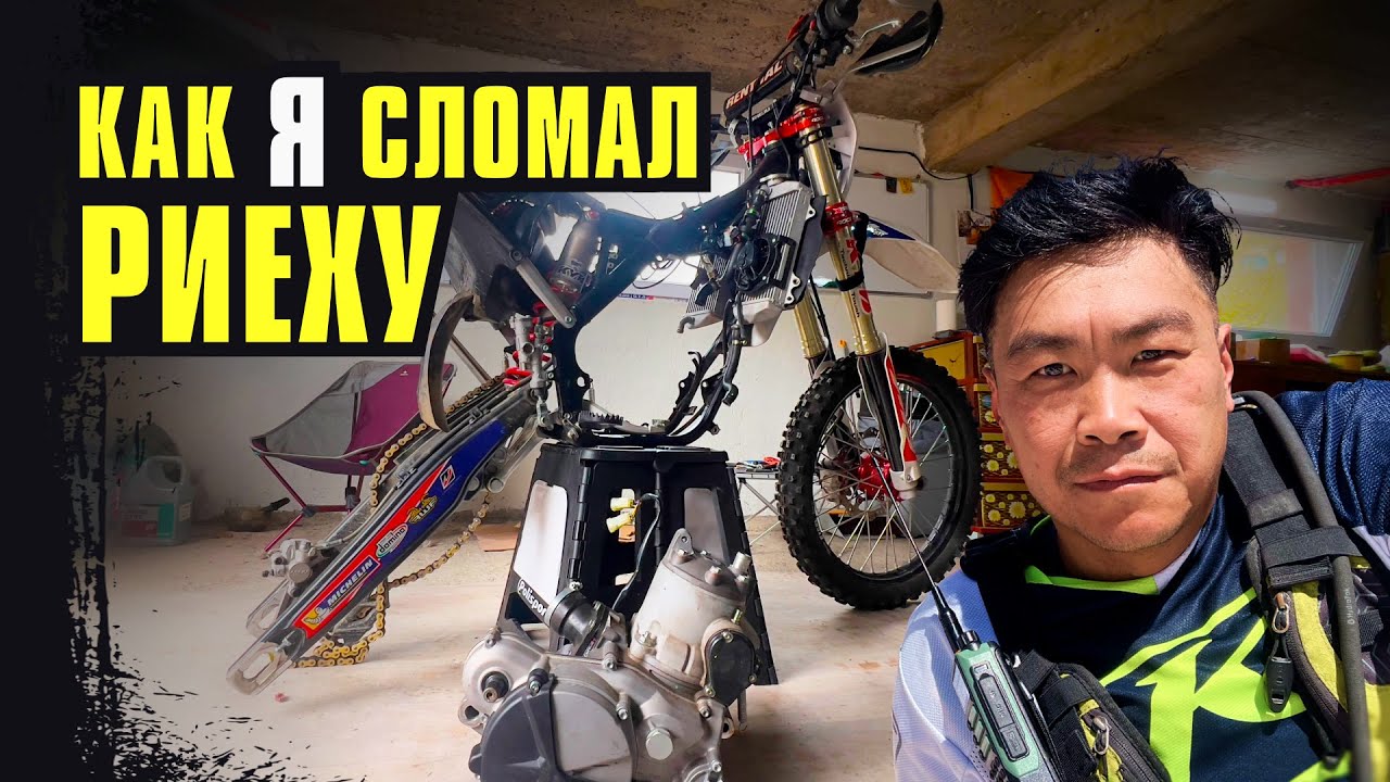 Отзыв о Rieju MR-300 спустя полгода владения.