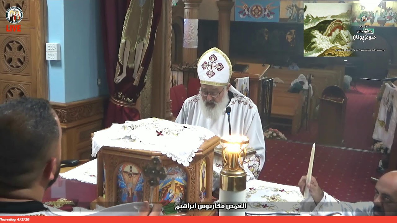Divine Liturgy Thursday 4/2/2026