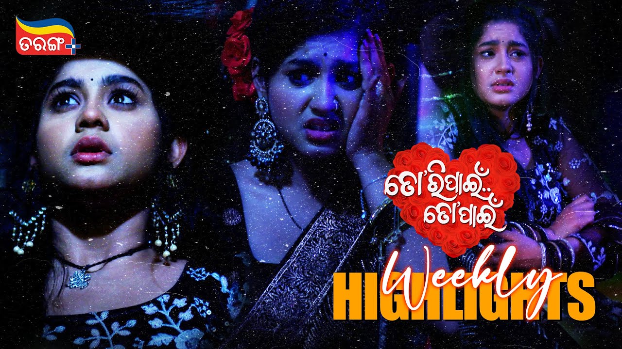 Tori Pain To Pain | Weekly Highlights | Best Scenes | Odia Serial | Full Episode | Tarang Plus
