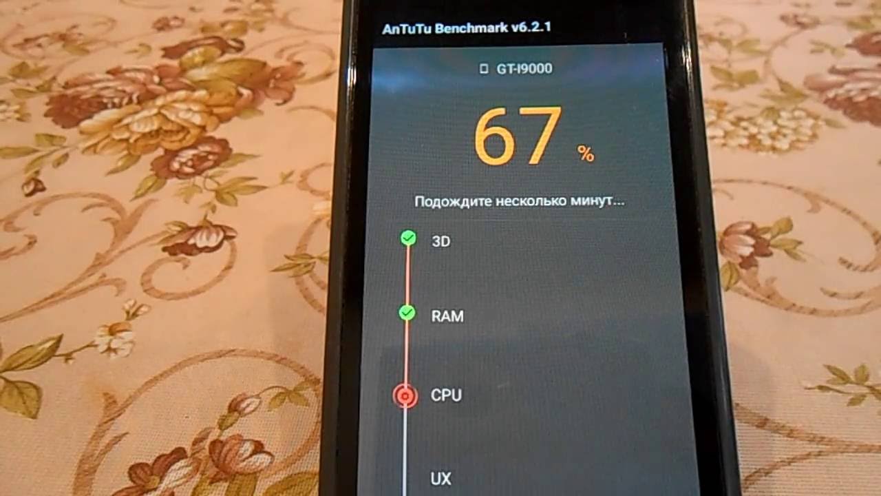 Antutu v.6 on Samsung Galaxy S with Android 7