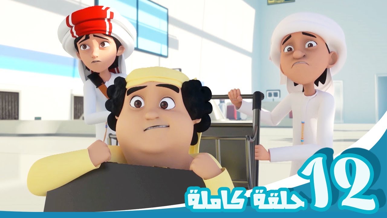 مغامرات منصور | العيد معانا l | Mansour's Adventures | Eid With Us!