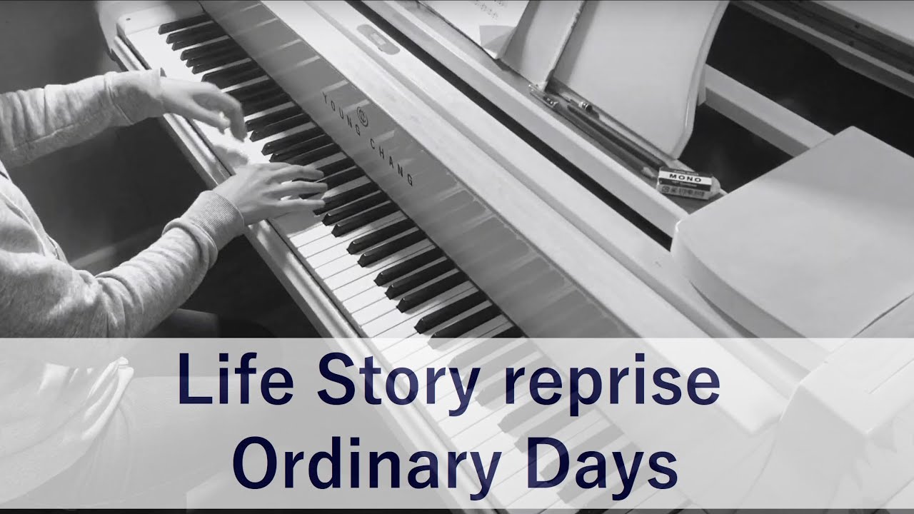 Life Story reprise (Ordinary Days) Karaoke Piano Accompaniment