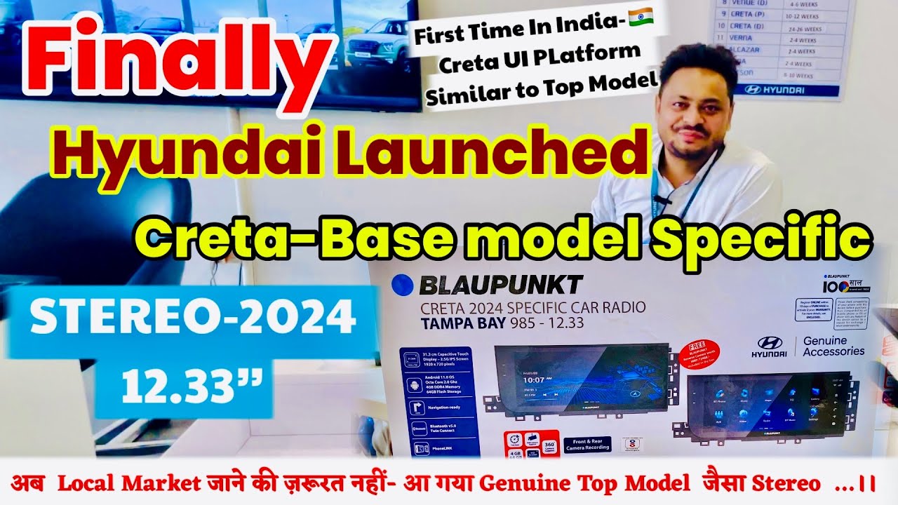 || Finally Hyundai Launched —BLAUPUNKT-(TAMPA-Bay-985)—12.33”For CRETA Base (E)model 2024 Specific||