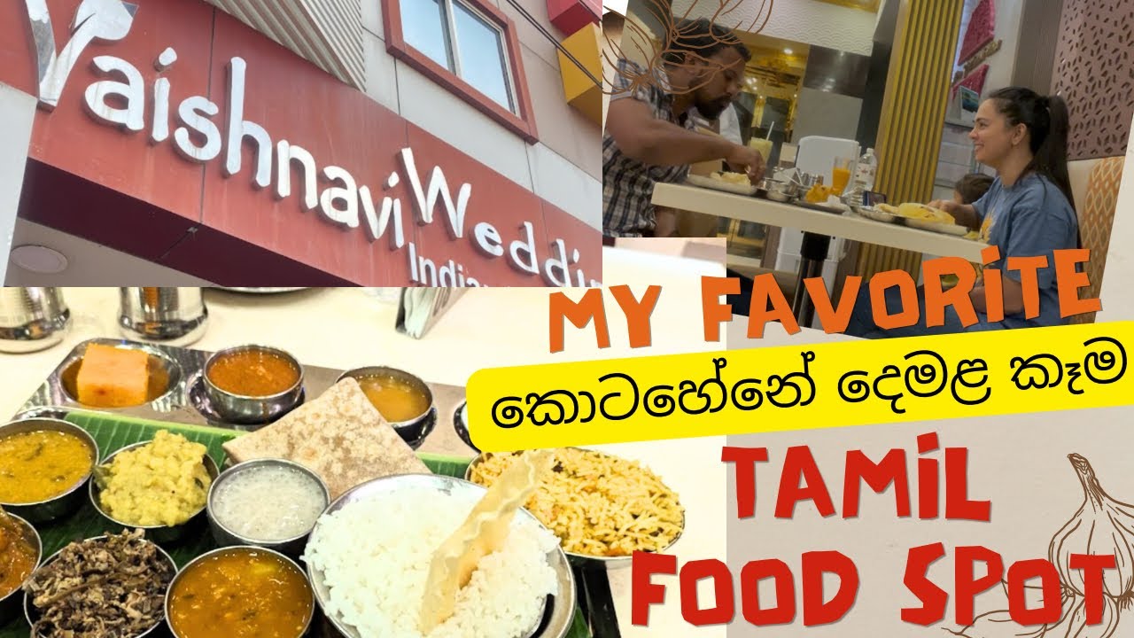Vaishnavi Tamil Food Kotahena | Real Tamil Vibe in Colombo |North Indian food | Thali | vegetarian 