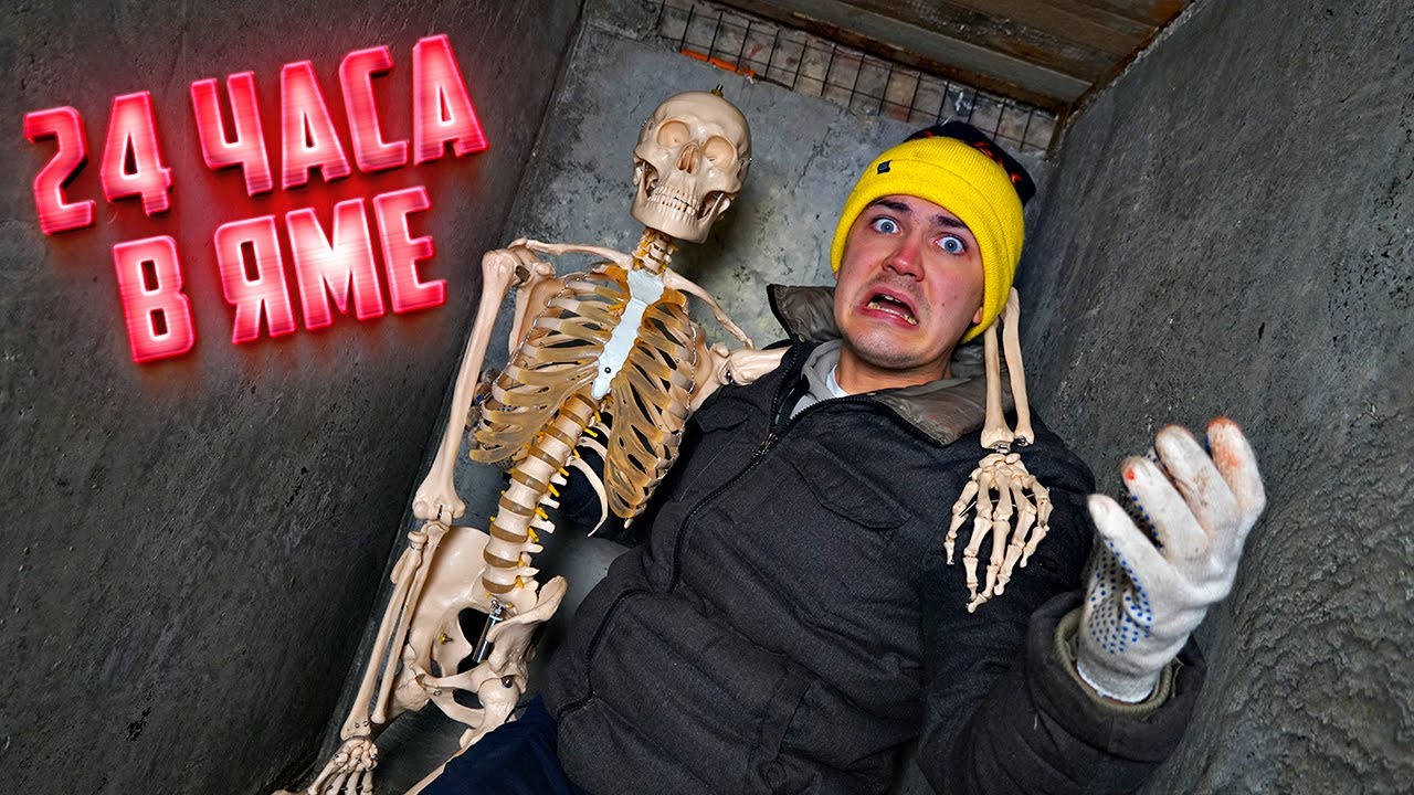 24 часа в гаражной яме. Нас закрыло машиной!
