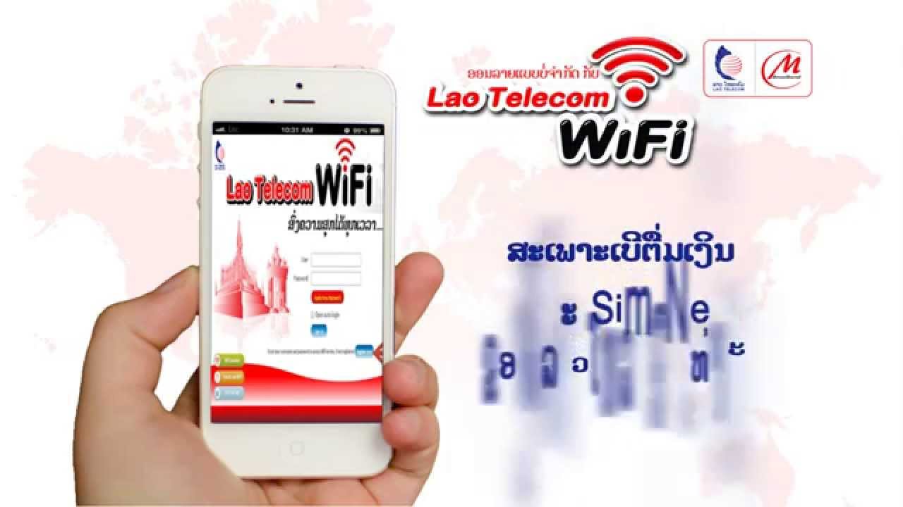 How to use LTC WIFI