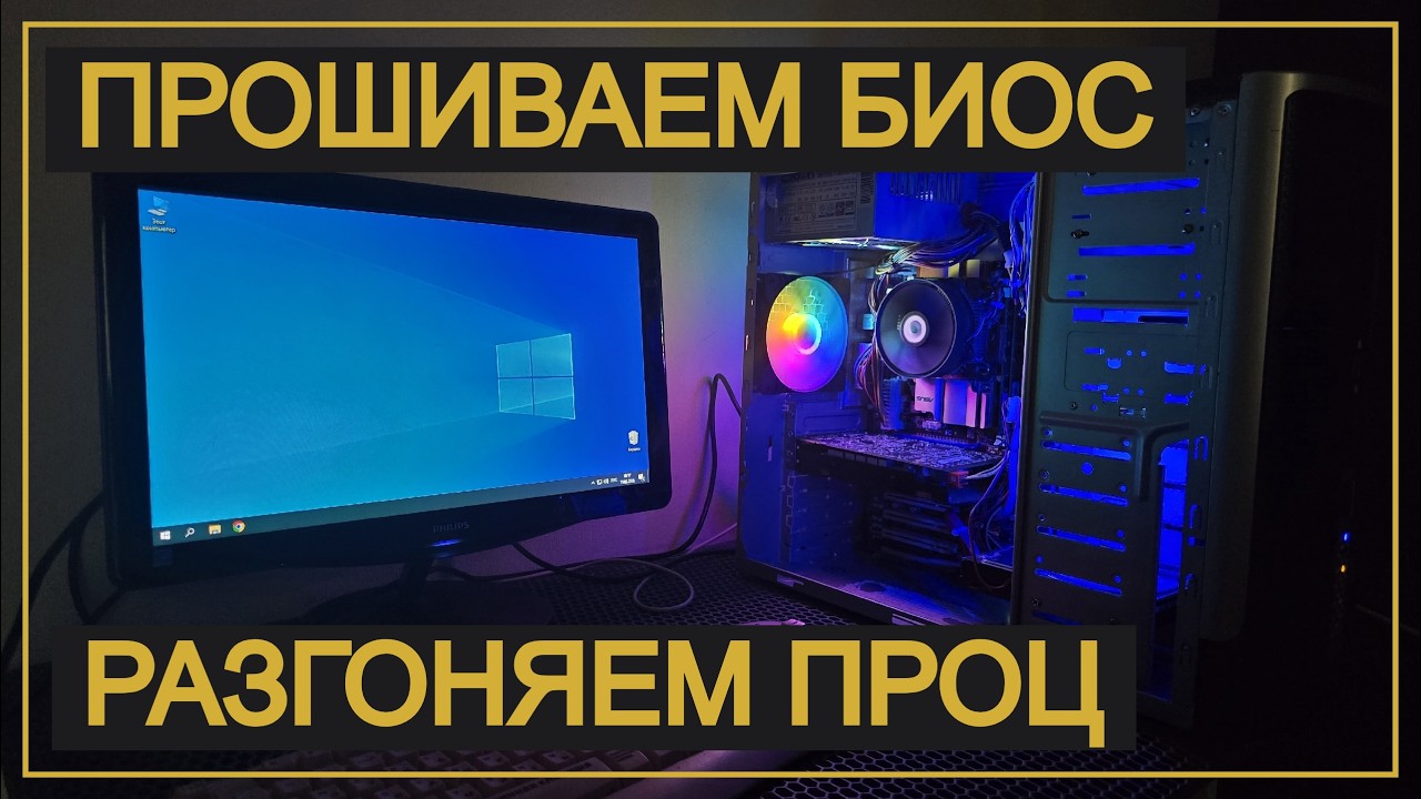 Продолжаю пытаться поставить XEON на 775