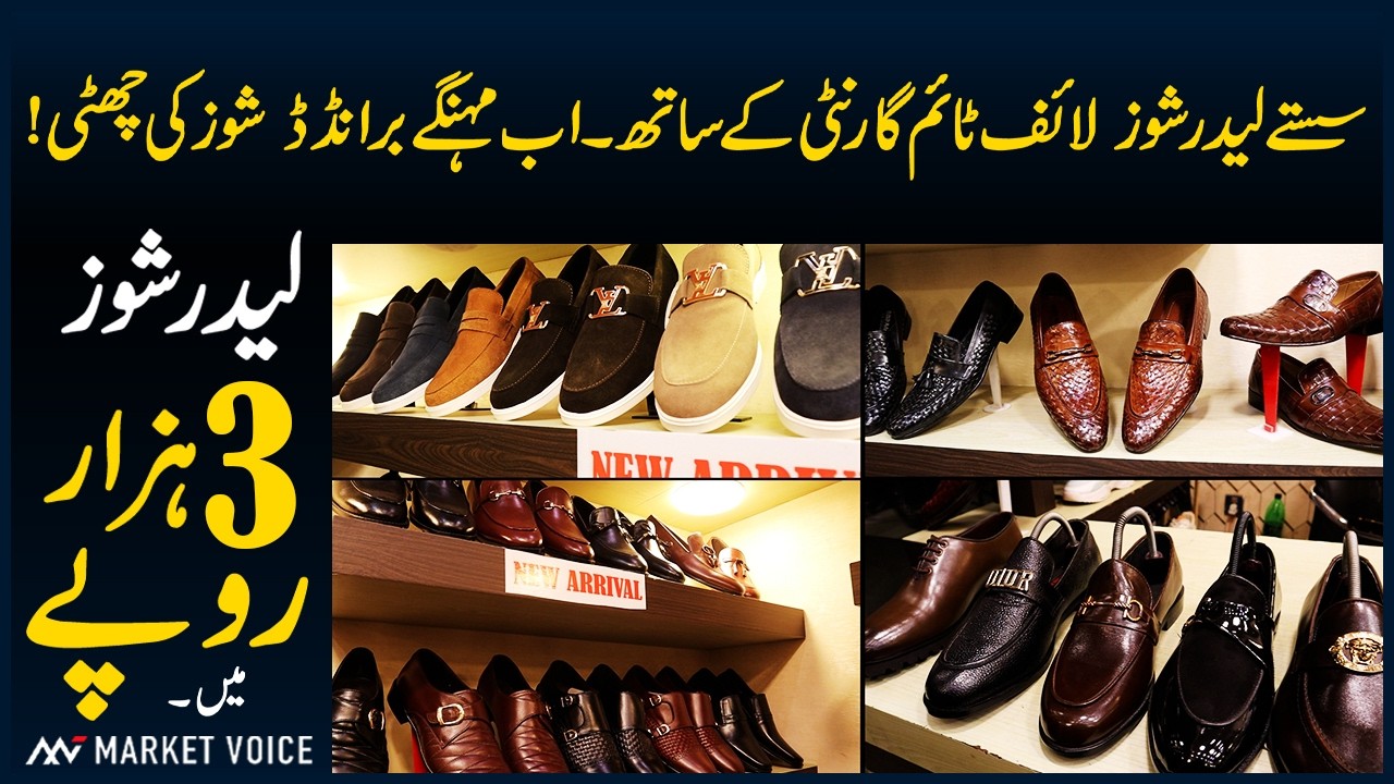Pure Leather Shoes Rs 3000 - Leather Shoes Market In Lahore - Leather Boots, Leather Shoes For Men