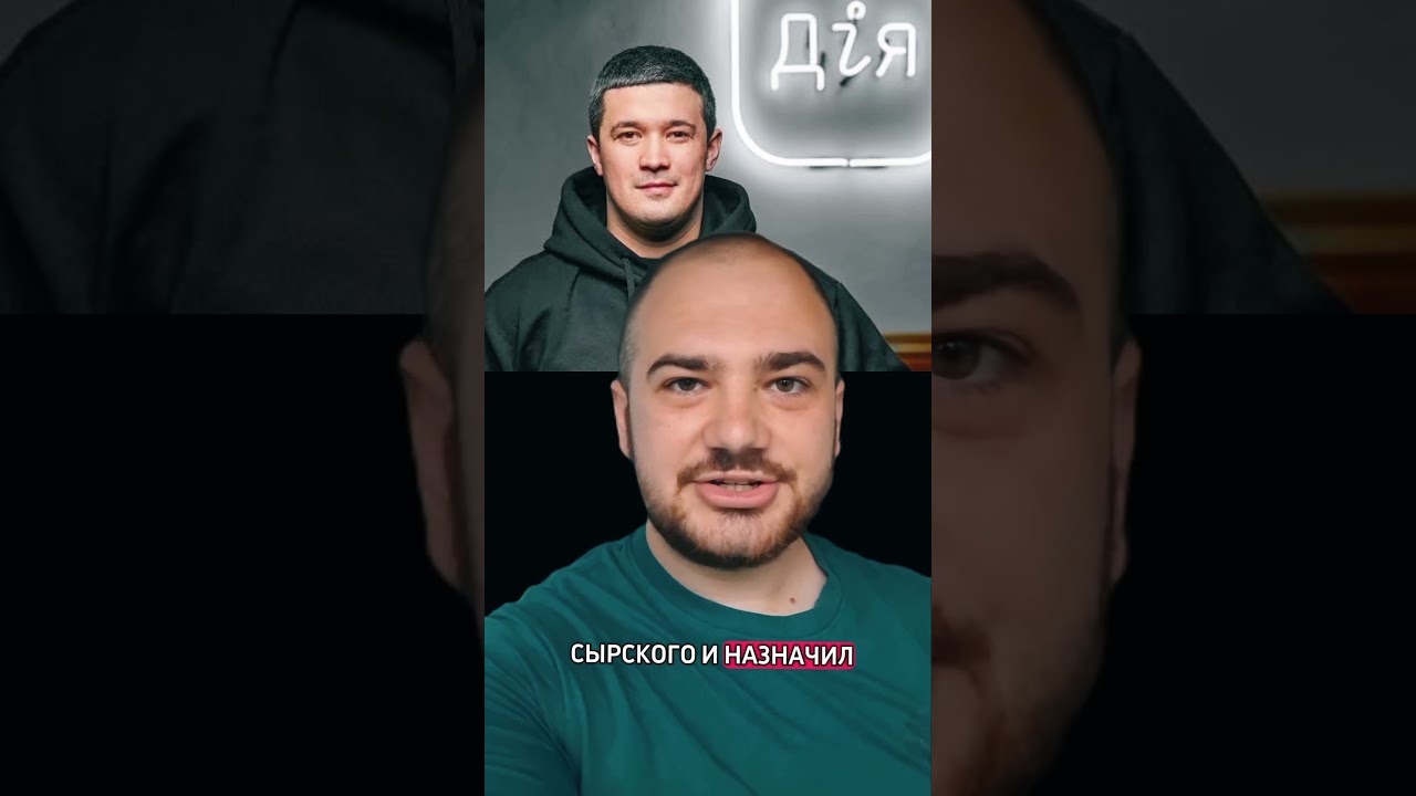 Фёдорова ВЕРНУТ после увольнения Сырского?