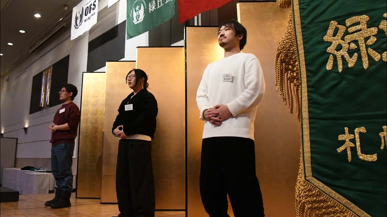 令和８年 緑丘会札幌支部 新年交礼会　２