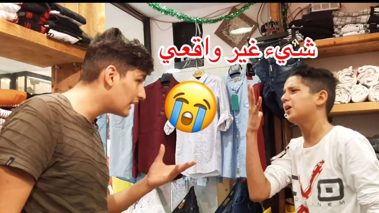 ولد فقير اخرس دخل الى محل ملابس وطلب المال منه ولكن مافعله صاحب المحل كانت الفاجعه!!!