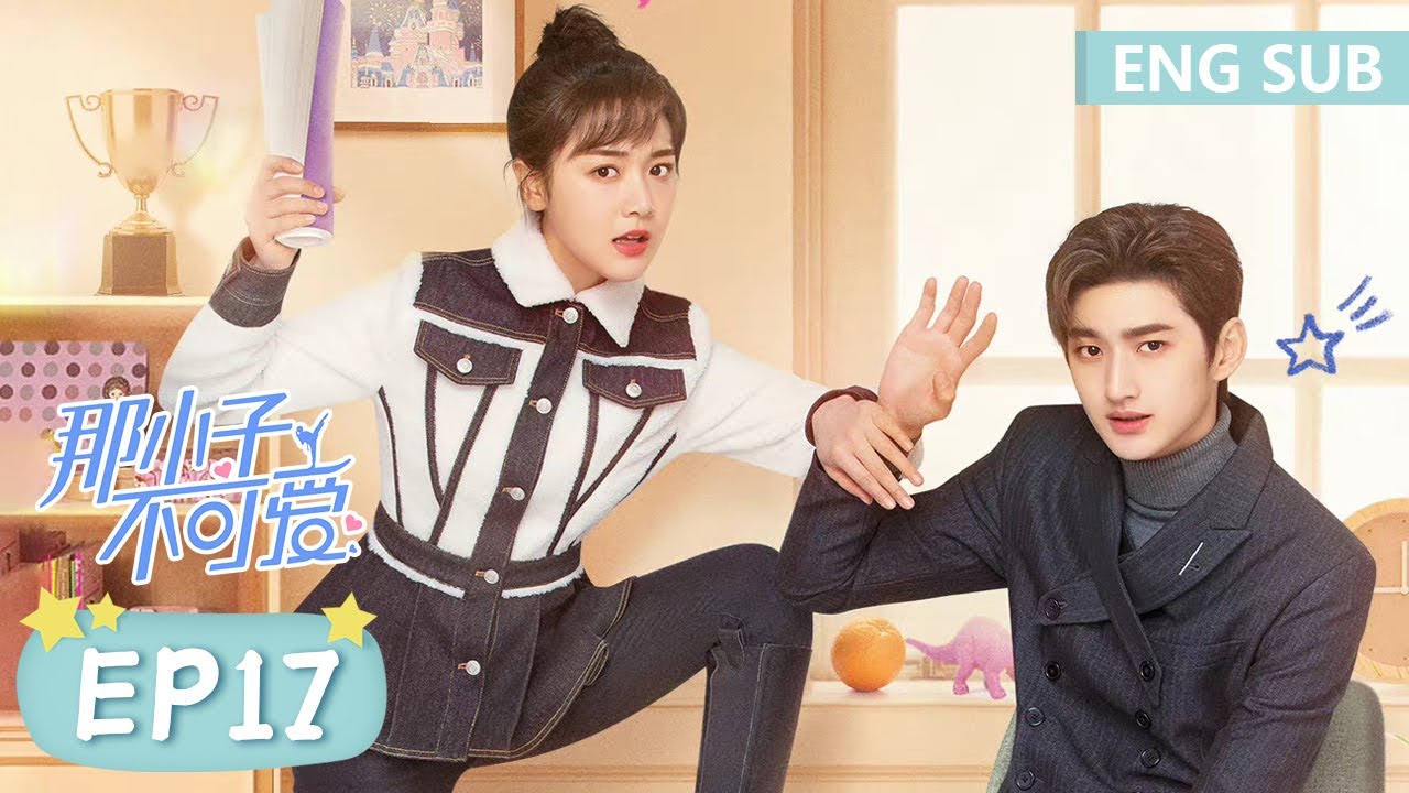 ENG SUB《那小子不可爱 Cute Bodyguard》EP17——凌美仕, 刘特 | 腾讯视频-青春剧场