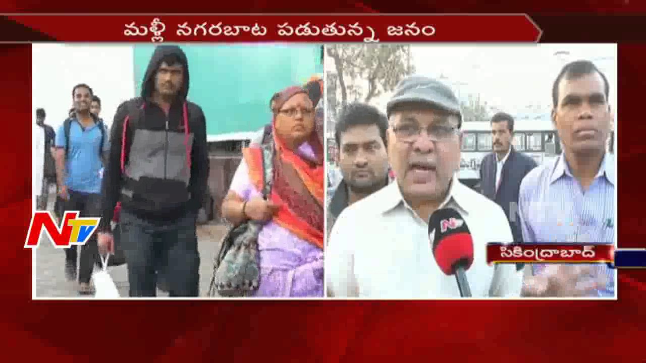 Passengers Rush Continue at Bus & Railway Station during End of Sankranti Season|| Hyderabad || NTV