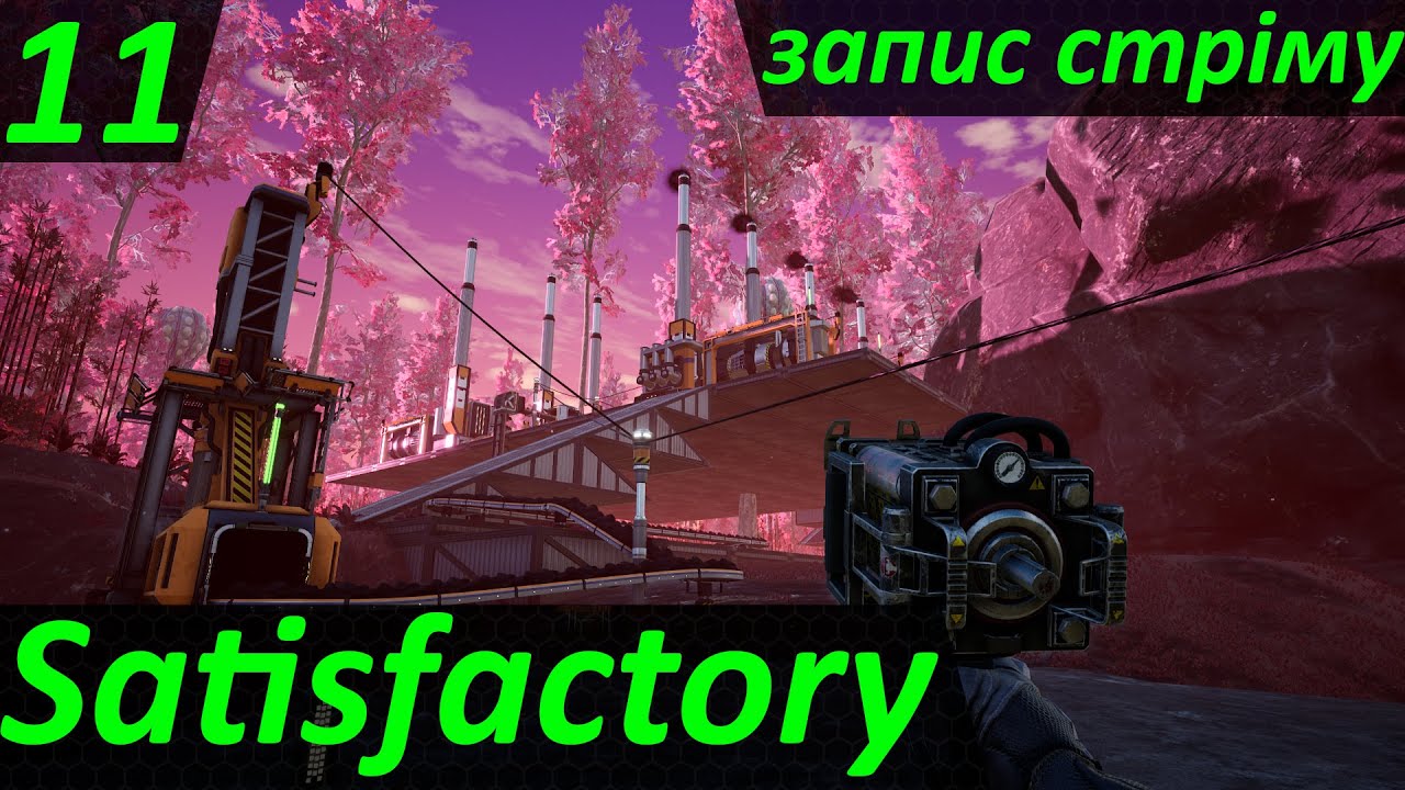 Satisfactory (UA) - Вугільна енергія і сталь (Запис стріму)