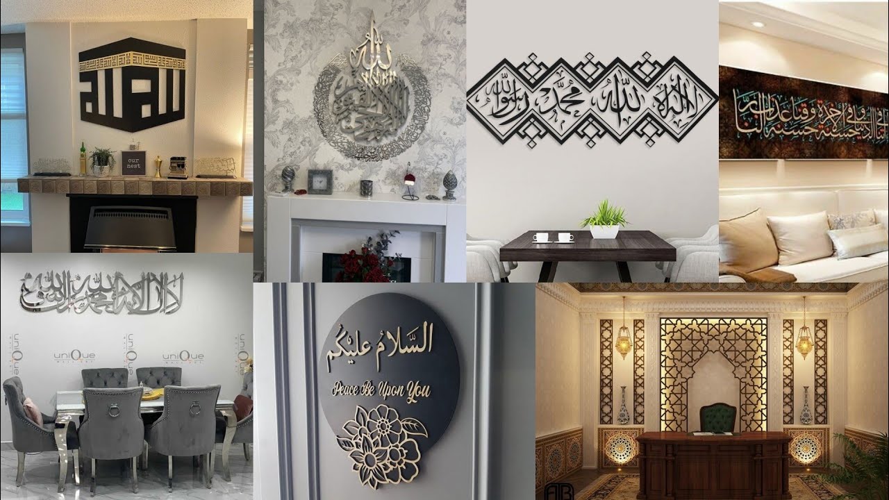 Islamic wall decor ideas 💗/new style/latest and trend Islamic wall decor /Allah Muhammad scenery 💞💕