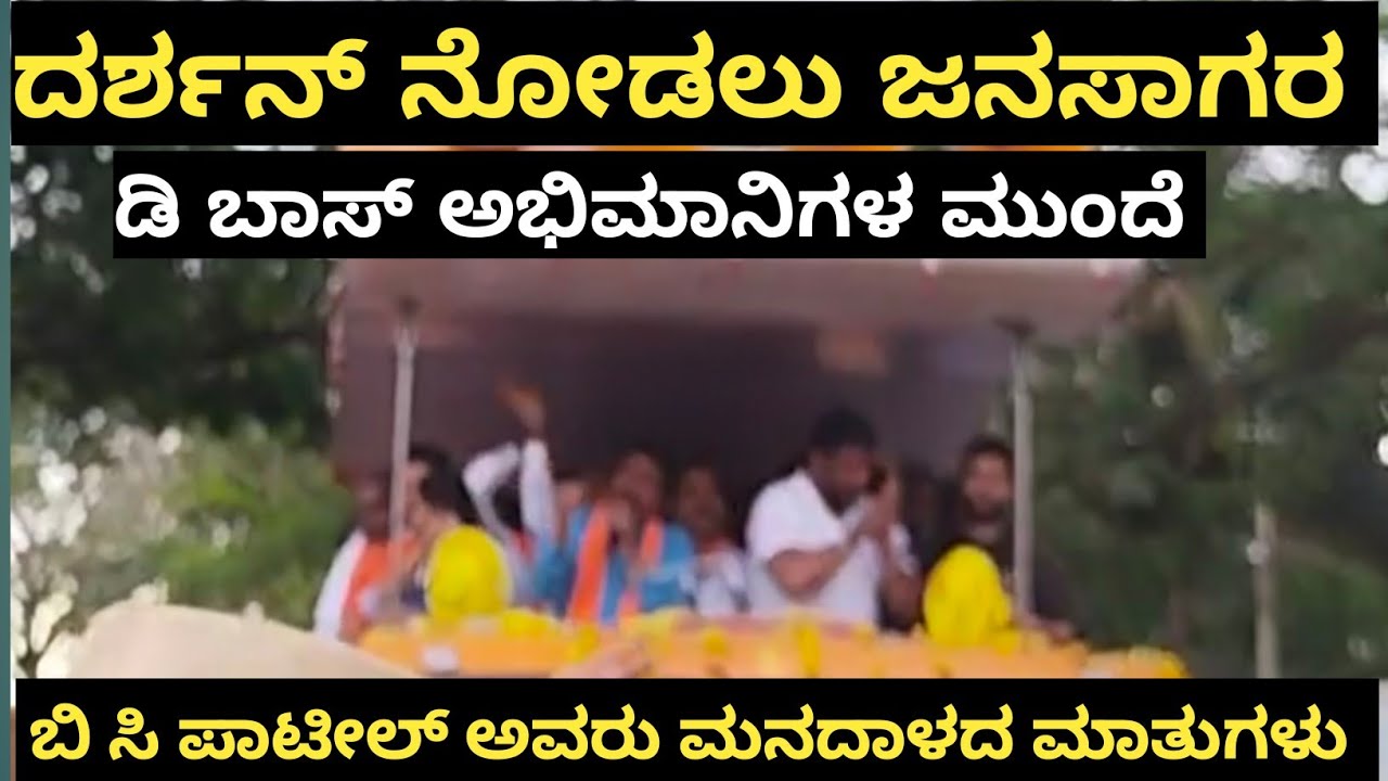ಯಾರೇ ಬಂದರೂ ಎದುರ್ಯಾರೆ ನಿಂತರು ಪ್ರೀತಿ ಹಂಚುವ 