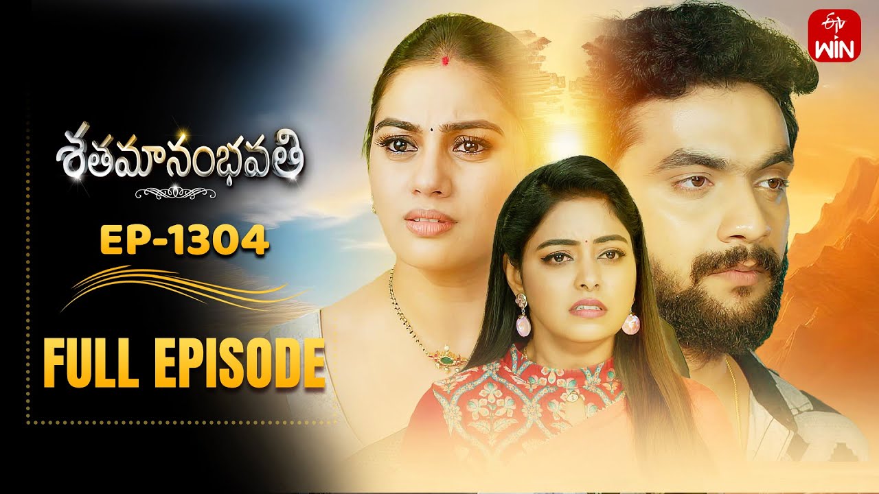 Shatamanam Bhavati | 24th June 2025 | Full Episode No 1304 | ETV Telugu
