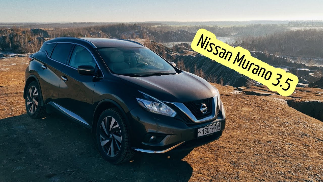 Зимние Кондуки на Nissan Murano 3.5