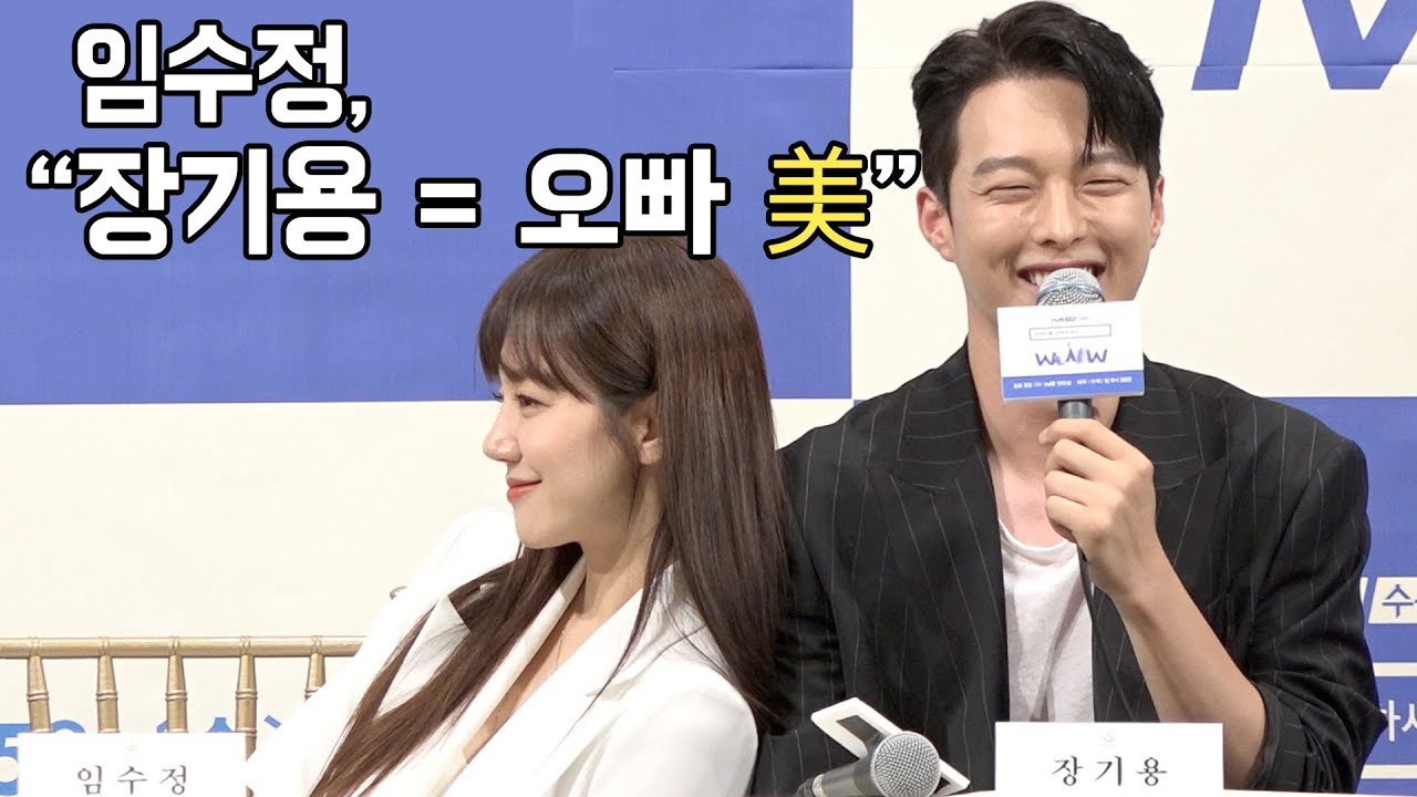 '검블유' 임수정, 