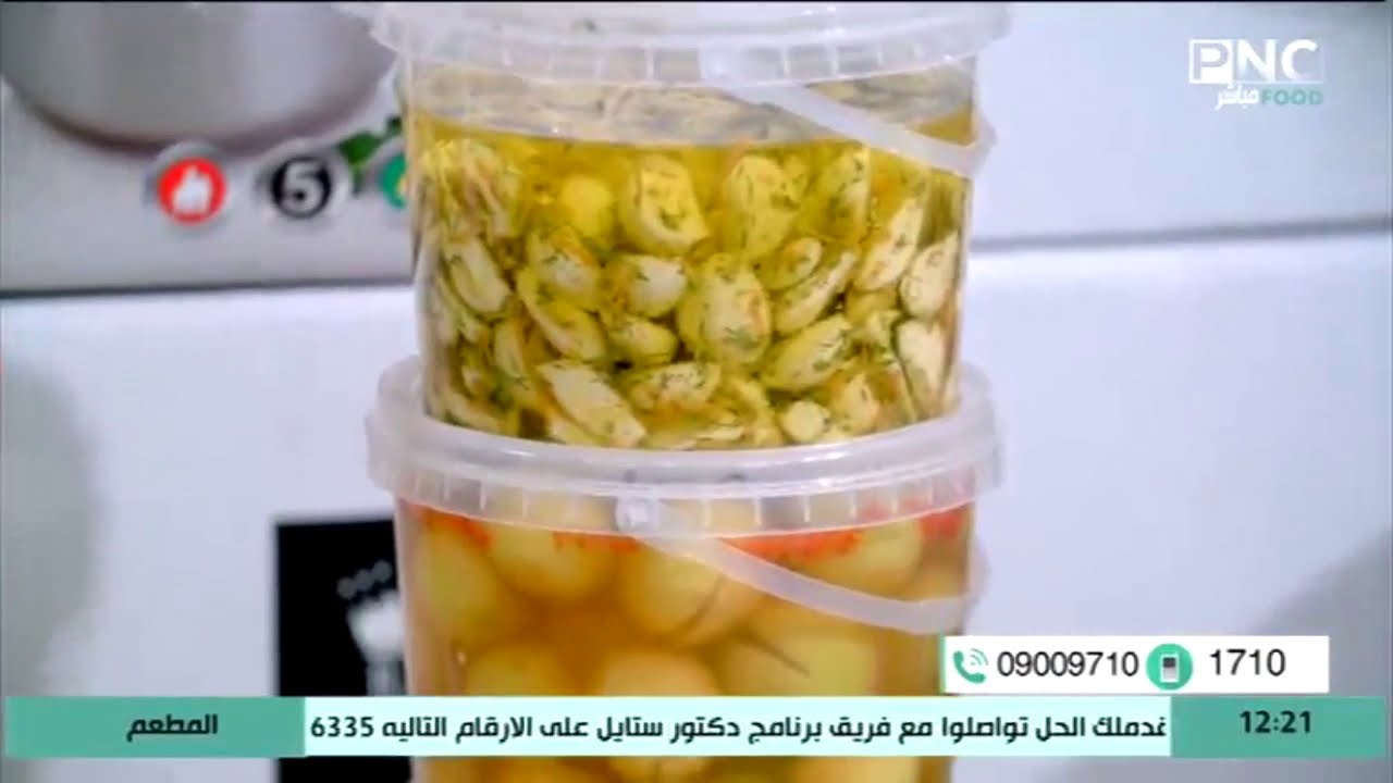 طريقة عمل مخلل الثوم | المطعم مع الشيف محمد حامد