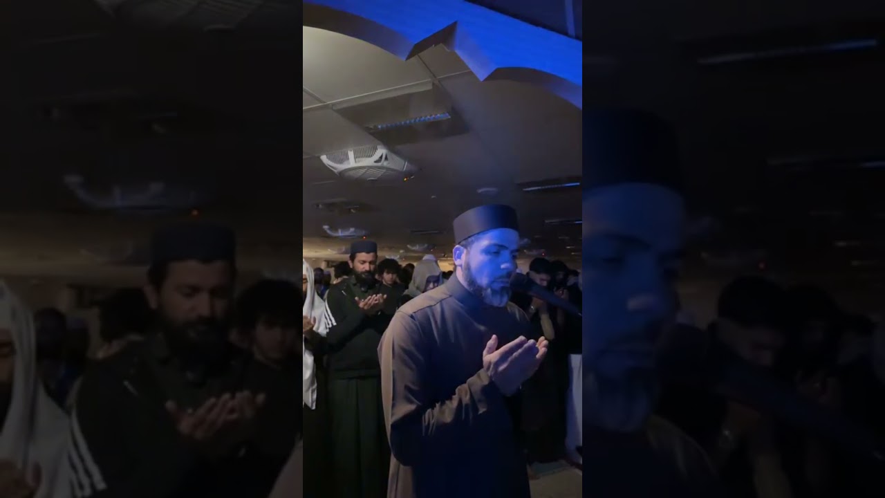 Dua for the night of the twenty-third of Ramadan, 1446 AH, Tahajjud prayer, London