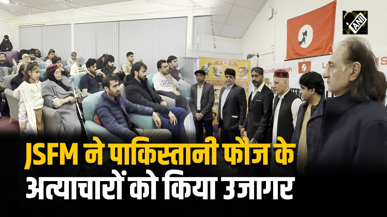 JSFM का लंदन में पहला अंतर्राष्ट्रीय सम्मेलन, Sain G.M. SYED को दी गई श्रद्धांजलि