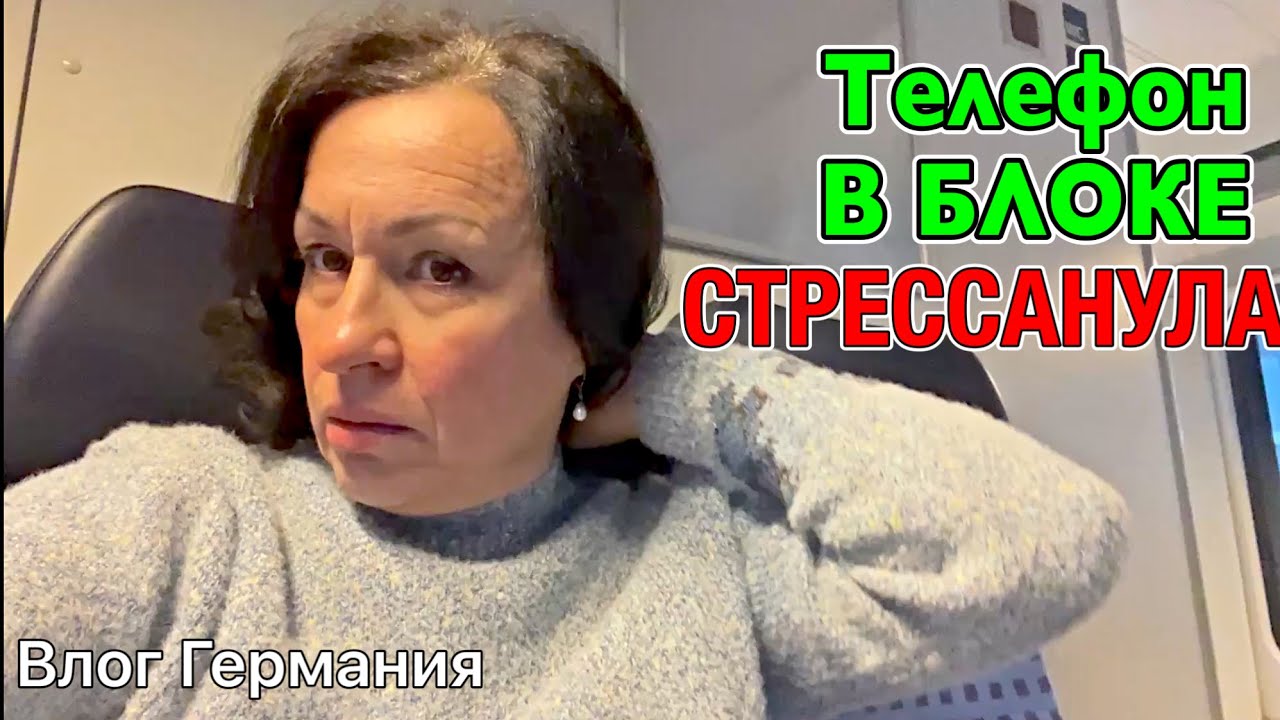 Чуть не попала на ШТРАФ /  Деревня Курорт забытая 