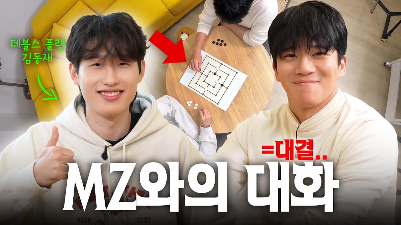 [SUB] 데블스 플랜 동재와 토크토크 - 아이돌 퀴즈부터 나인 멘스 모리스까지!