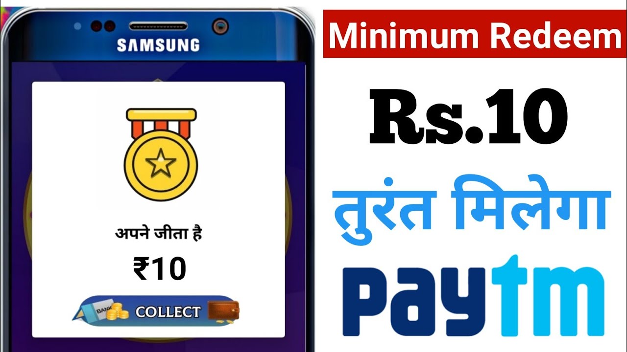 PAYTM NEW PROMO CODE ADD MONEY 2020 || PAYTM TODAY PROMOCODE || PAYTM ADD MONEY OFFER 2020